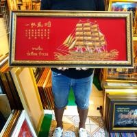 ราคา กรอบรูป เรือ เรือสำเภา ภาพเรือ เรือสำเภาจีน ภาพเสริมฮวงจุ้ย มั่ง มี ศรี สุข ของขวัญ ของที่ระลึก จัดฮวงจุ้ย แต่งบ้านฮวงจุ (26907971054)