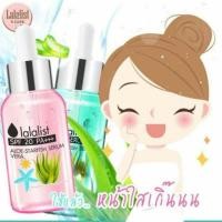 ราคา เซรั่มว่านปลาดาว (1253134108)