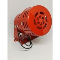ราคา มอเตอร์ ไซเรน มินิไซเรน Motor Siren MS-190,AC220V มอเตอร์ไซเรน (24521825735)