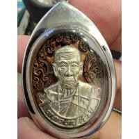 ราคา พระเครื่องเหรียญหลวงปู่คำบุ (21628735551)