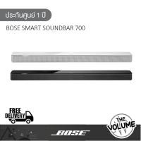 ราคา Bose Smart Soundbar 700 ลำโพง Soundbar (รับประกันศูนย์ 1 ปี) (11918040554)