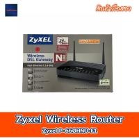 ราคา Zyxel Wireless Router Zyxel P-660HNU-F1 (21842698384)