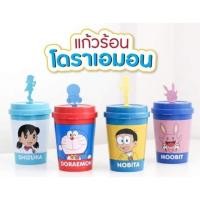ราคา แก้วร้อน โดราเอมอน 7-11 (5515281689)