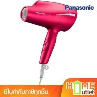 ราคา PANASONIC ไดร์เป่าผม 1800W NANOE สีชมพู รุ่น EH-NA98 RP (16442) (4517857178)