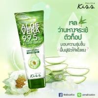 ราคา Malissa Kiss Aloevera & snow lotus 99.5% (2087833265)
