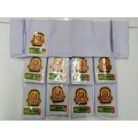 ราคา ผ้าโสร่งชายตราเก้าอี้​ Chop krusi 5000 (7669598664)