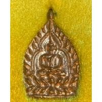 ราคา เจ้าสัว6 เนื้อทองผสม สวยเดิม วัดกลางบางแก้ว (23757774249)