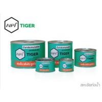 ราคา กาวทาท่อ พีวีซี Tiger ตราเสือ น้ำยาประสานท่อ PVC ชนิดใส (22948940733)