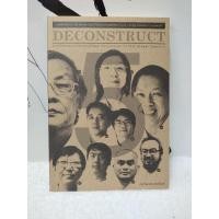 ราคา ชีวประวัติ/DECONSTRUCT ถอดรื้อมายาคติ 5: ทุน กองทัพ ประชาธิปไตย ความยุติธรรม อำนาจ+ความรู้ รัฐสวัสดิการ ชายแดนใต้ (25536377939)