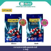 ราคา OPTIMUM HIPRO Growth & Color อาหารปลาคาร์ฟ สูตรเร่งโต เร่งสี สำหรับปลาคาร์ฟทุกสายพันธุ์ (เม็ดลอยน้ำ) (1.5kg) (29913406749)