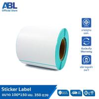 ราคา ABL สติ๊กเกอร์บาร์โค้ดความร้อนแบบม้วน(ไม่ต้องใช้หมึก) ขนาด 100*150*350 Barcode Sticker Label สติ๊กเกอร์บาร์โค้ด/ป้าย (9450298622)
