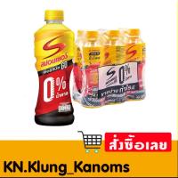 ราคา สปอนเซอร์ โก เครื่องดื่มชูกำลัง ออริจินัล น้ำตาล 0% 420 มล. x 6 (29765911802)