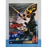 ราคา GODZILLA​ VS MOTHRA : THE BATTLE FOR EARTH​ / แบ็ทต้า ก็อตซิลล่า ม็อทร่า : ศึก 3 อสูรสัตว์ประหลาด (DVD) มือ 1 (10819164418)