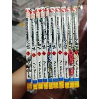 ราคา มหาสงครามลูกแก้วมากะ 1-10 สภาพบ้าน (18478114733)