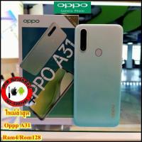 ราคา ใหม่ล่าสุด Oppo A31 (RAM 4+128 GB) ประกันศูนย์ 1 ปี (3137832525)