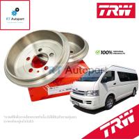 ราคา TRW จานดรัมเบรคหลัง Toyota Commuter KDH200 KDH222 KHD223 ปี04-18 / จานดรัมเบรค คอมมูเตอร์ / DB7111 (13734732388)