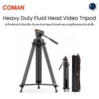 ราคา COMAN FT16LS 74" Heavy Duty Fluid Head Video Tripod ขาตั้งกล้องระดับมืออาชีพ มาพร้อมหัวบอล Fluid Head ประกันศูนย์ไทย (42808270027)