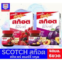 ราคา Scotch สก๊อตเพียวเร่ สกัดเข้มข้น ผสมวิตามิน 40 มล. 6 ขวด (53200492287)