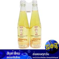 ราคา น้ำส้มสายชูหมัก 700 มล. (2ขวด) คิวพี Kewpie Fermented Vinegar (16355654153)