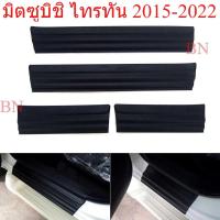 ราคา ชายบันได มิตซูบิชิ ไทรทัน รุ่น 4 ประตู 2015-2022 ไตตัน ชายบันไดประตู สีดำด้าน Mitsubishi Triton L200 กันรอย สคัพเพลส (47955503943)