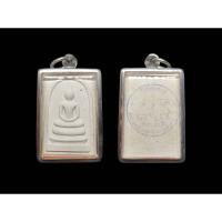 ราคา สมเด็จหลวงปู่นามวัดน้อยชมภู่อ.ศรีประจันต์ จ.สุพรรณบุรี รุ่นอายุยืน92ปี เนื้อผงพุทธคุณสร้างน้อย#หลวงปู่นามวัดน้อยชมภู่ (29808955322)