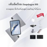 ราคา [ซื้อ 1 แถม 8 + คีย์บอร์ดฟรี] Android 2025 ใหม่ Style Pro 10.3 นิ้ว 5G แท็บเล็ต 16GB+1TB SIM Full HD หน้าจอแท็บเล็ตพีซี Android (40562565261)