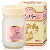ราคา Son Bahyu Horse Oil Cream ครีมน้ำมันม้า อันดับหนึ่งของญี่ปุ่น ทำจากน้ำมันม้าบริสุทธิ์ 100% ของแท้ส่งตรงจากญี่ปุ่นค่ะ (8494449072)