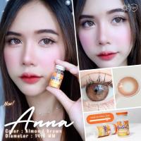 ราคา คอนแทคเลนส์[มินิ] Anna Almond Brown (Montra) ☁️ มี อย.ไทย (26912614329)