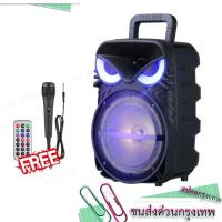 ราคา ลำโพง รุ่นPK17 ลำโพงบลูทูธ ไมโครโฟน 8นิว speaker Bluetooth wireless big soundbar (8411368962)
