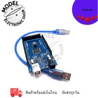 ราคา MEGA2560 R3 Arduino พร้อมสาย (28780404480)