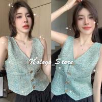 ราคา พร้อมส่งเสื้อทวีตทรงแขนกุดแต่งกระดุมปั้ม เนื้อผ้าทวีตอย่างดีรุ่นนี้มีซับใน เสื้อกั๊กทวีต (23557735965)
