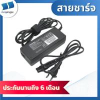 ราคา Adapter Toshiba PA3283U-1ACA 100-240V Laptop Power Adapter (43506998475)