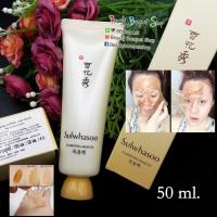 ราคา Sulwhasoo Clarifying Mask Ex (50 ml.) (130464529)
