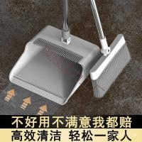 ราคา ใหม่สไตล์ไม้กวาดไม้กวาดไม้กวาดพับขนนุ่มไม้กวาดชุดสองชิ้นไท่เปากวาดที่ตักขยะผมครัวเรือนไม่ติด 7ล4โอ (43027881267)