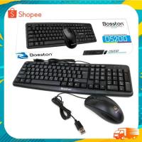 ราคา Bosston D5200 USB Keyboard and Mouse ชุด คีย์บอร์ด กับ เมาส์ สีดำ (16995753129)
