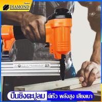 ราคา Diamond เครื่องยิงตะปู ปืนยิงตะปูเดี่ยว ตะปูไฟฟ้า ปืนยิงตะปูลม ปืนยิงตะปู เครื่องยิงแม็กไฟฟ้า (21954438833)