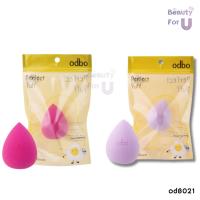 ราคา Odbo Perfect Puff ฟองน้ำแต่งหน้ารูปทรงไข่ od8021 (26413952020)