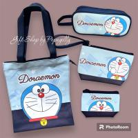 ราคา เซตกระเป๋าโดเรมอน Doraemon ลิขสิทธิ์แท้ (23262507731)