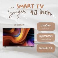 ราคา [ส่งฟรี] Singer AndroidTV 43นิ้ว รุ่น LED43DSMART Smart TV /Wifi/Youtube/Nexflix รับประกัน 3ปีผ่อนฟรี0%นาน10เดือน (14297863030)