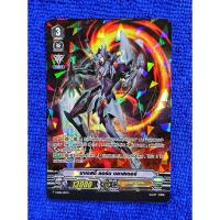 ราคา มาเจสตี้ ลอร์ด บลาสเตอร์ [แวนการ์ดแยกใบ] (18189693305)