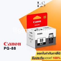 ราคา CANON INK PG-88 ใช้สำหรับเครื่อง E500/E510/E600 ( BLACK) (1389170872)