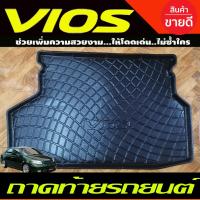 ราคา ถาดท้ายรถยนต์ ถาดท้าย วีออส TOYOTA VIOS 2003 2004 2005 2006 ใส่ร่วมกันได้ทุกปี A (25940913236)