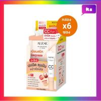 ราคา ( 6 ซอง) อะลิเซ่ ALESE AIRY BRIGHTENING CC CREAM (20493170360)