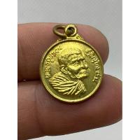 ราคา m1056 เหรียญหลวงปู่แหวนด้านหลังพญาครุฑพระบ้านบ้านราคาแบ่งปัน (26150238823)