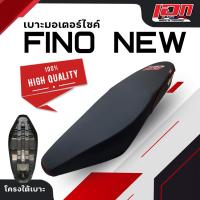 ราคา FINO NEW เบาะปาด เอกสาคร เบาะมอเตอร์ไซค์ ผลิตจากผ้าเรดเดอร์ ด้ายแดง (25706920482)