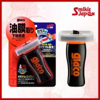 ราคา Soft99 Glaco Glass Compound Roll On 100ml Glass Cleaner Made In Japan Removes Dirt Oil Film 04101 (43567455740)