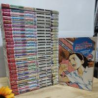 ราคา แชมเปี้ยนขนมปังสูตรดังเขย่าโลก 1-26 เล่มจบ(ยกชุด) (16958738389)