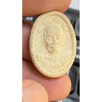 ราคา ดวงเศรษฐีหลวงปู่มหาศิลารุ่น1 (21595409782)