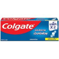 ราคา Colgate ยาสีฟันคอลเกต(ยอดนิยม) 150ก แพ็คคู่ (2 หลอด) (19075870276)