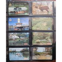 ราคา บัตรโทรศัพท์ ทศท. TOT Phonecard ชุด โครงการอันเนื่องมาจากพระราชดำริ 20 ใบ (53904448267)